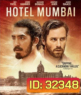 Hotel Mumbai (2018) มุมไบ เมืองนรกแตก