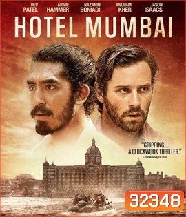 Hotel Mumbai (2018) มุมไบ เมืองนรกแตก