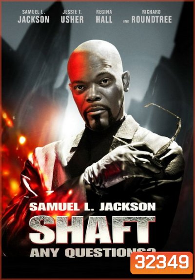 SHAFT (2019) แชฟท์ เลือดตำรวจพันธุ์ดิบ