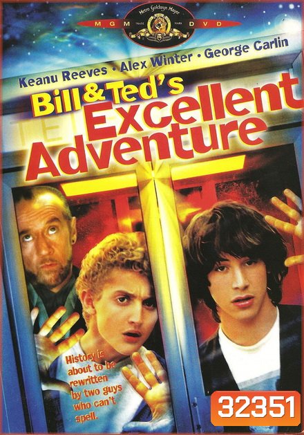 Bill & Ted s Excellent Adventure (1989) คู่ซี้คู่เพี้ยน