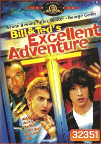Bill & Ted s Excellent Adventure (1989) คู่ซี้คู่เพี้ยน