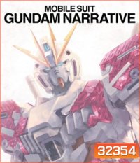 Mobile Suit Gundam Narrative (2019)