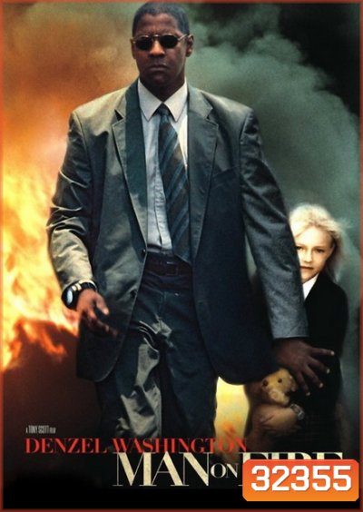 Man on Fire (2004) คนจริงเผาแค้น