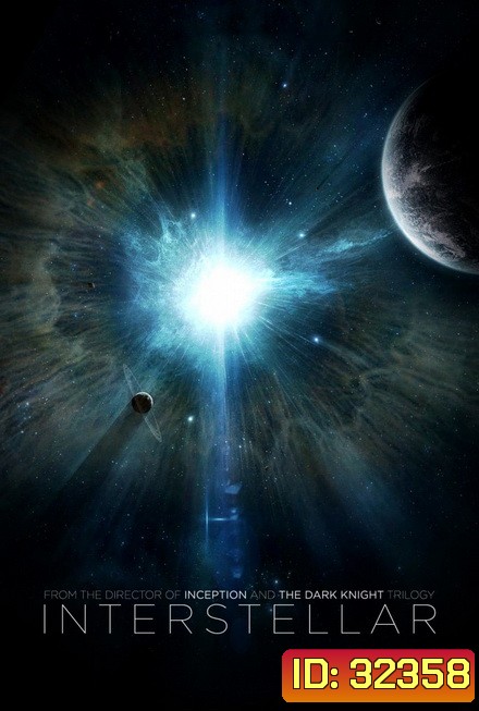 The Science of Interstellar (2015)