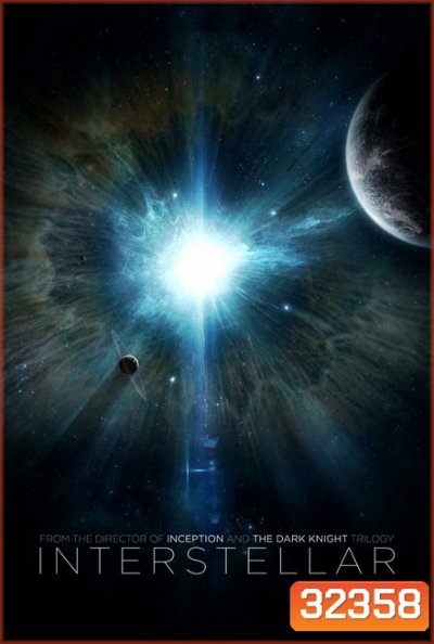 The Science of Interstellar (2015)