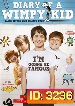 Diary Of A Wimpy Kid ไดอารี่ของเด็กไม่เอาถ่าน