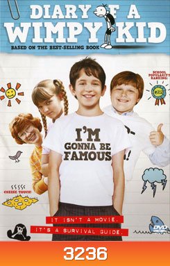 Diary Of A Wimpy Kid ไดอารี่ของเด็กไม่เอาถ่าน