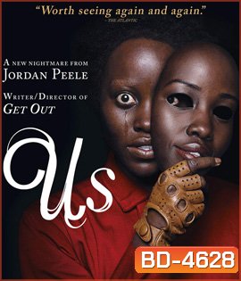 Us (2019) หลอน ลวง เรา