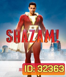 Shazam! (2019) ชาแซม