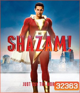 Shazam! (2019) ชาแซม