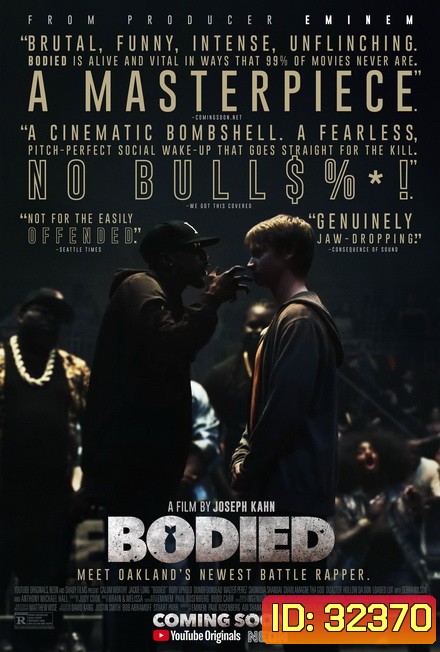 Bodied (2018) แร็พเดือดดวลมันส์ รันวงการ [ อำนวยการสร้างโดย Eminem รับประกันความมันส์ ]