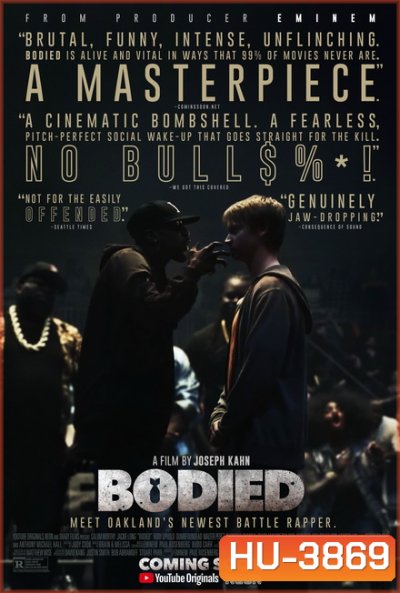 Bodied (2018) แร็พเดือดดวลมันส์ รันวงการ [ อำนวยการสร้างโดย Eminem รับประกันความมันส์ ]