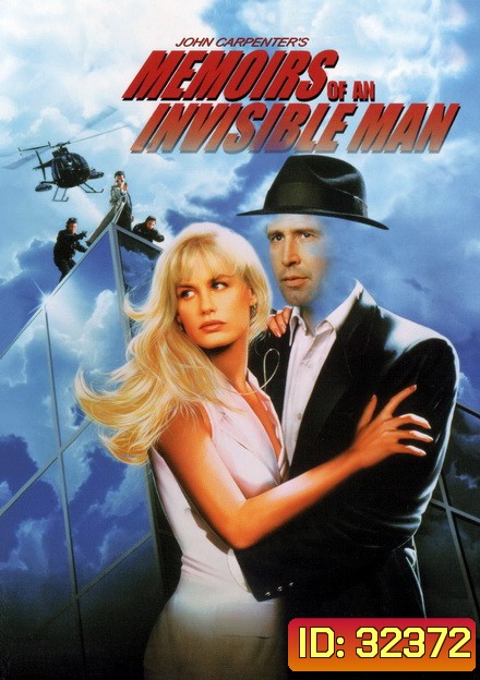 Memoirs of an invisible Man (1992)