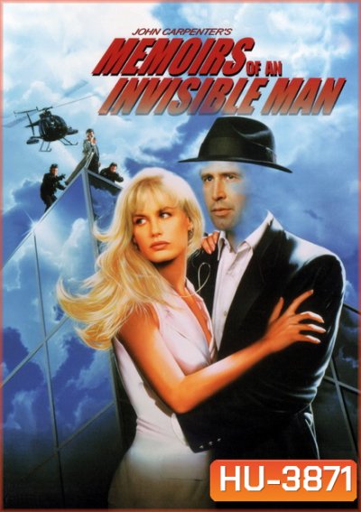 Memoirs of an invisible Man (1992)