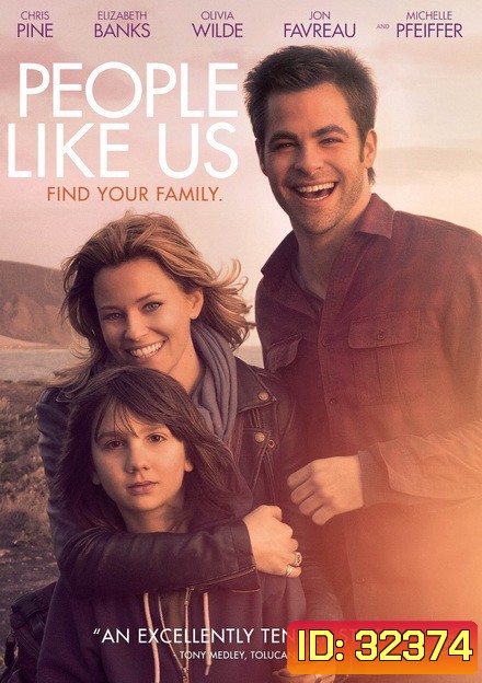 People Like Us (2012) สานสัมพันธ์ ครอบครัวแห่งรัก