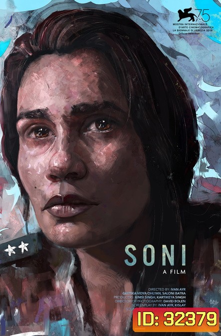 Soni (2018)