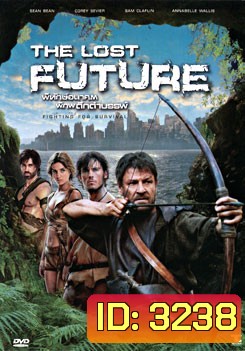 The Lost Future พิทักษ์อนาคต พิภพดึกดำบรรพ์ (2011)