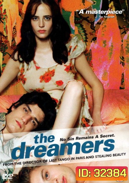 The Dreamers (2003) รักตามฝันไม่มีวันสลาย 18+