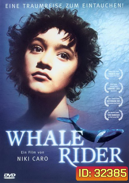 Whale Rider ปาฏิหาริย์ ศรัทธา มหาสมุทร (2003)