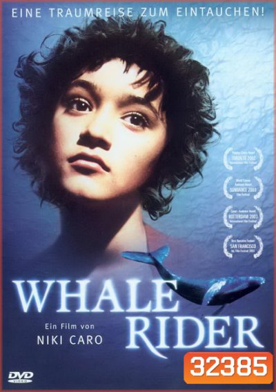 Whale Rider ปาฏิหาริย์ ศรัทธา มหาสมุทร (2003)