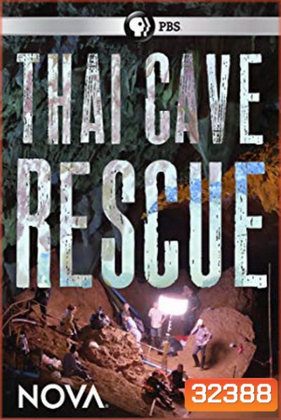 Nova: Thai Cave Rescue โนวา: ปฏิบัติการกู้ชีพ ณ ถ้ำหลวง