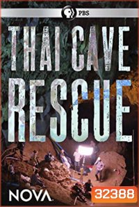 Nova: Thai Cave Rescue โนวา: ปฏิบัติการกู้ชีพ ณ ถ้ำหลวง