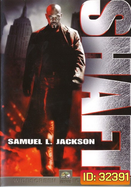 Shaft (2000) แชฟท์ ชื่อนี้มีไว้ล้างพันธุ์เจ้าพ่อ