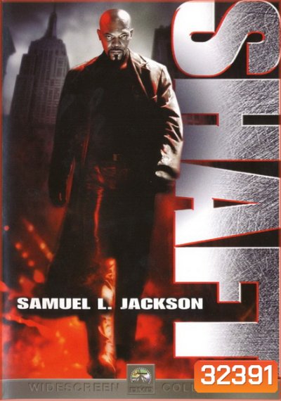Shaft (2000) แชฟท์ ชื่อนี้มีไว้ล้างพันธุ์เจ้าพ่อ
