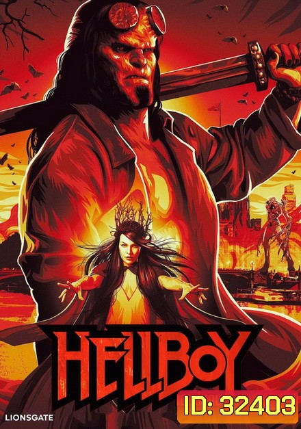 Hellboy 2019