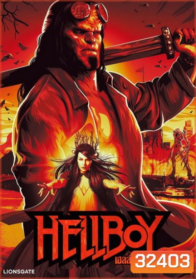Hellboy 2019