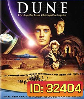 Dune (1984)