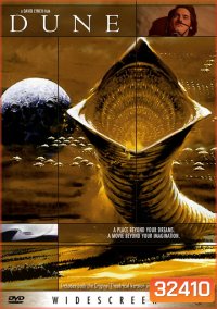 Dune (1984) ดูน สงครามล้างเผ่าพันธุ์จักรวาล