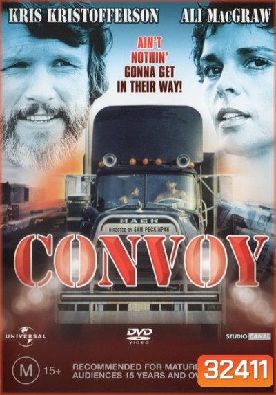 Convoy 1978