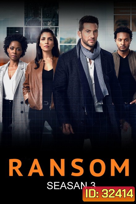 Ransom Season 3 นักเจรจาข้ามโลก ปี 3
