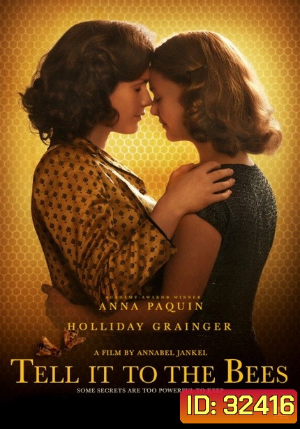 Tell it to the Bees (2018)