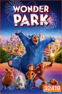 Wonder Park (2019) สวนสนุกสุดอัศจรรย์
