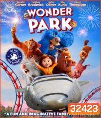 Wonder Park (2019) สวนสนุกสุดอัศจรรย์