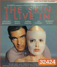 The Skin I Live in (2011) ความวิปริตในจิตใจของมนุษย์