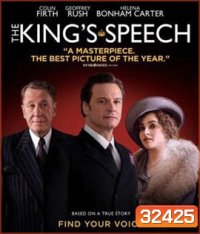 The King's Speech (2010) ประกาศก้องจอมราชา