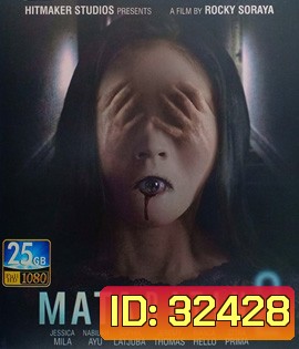 Mata Batin 2 (2019) เปิดตาสาม สัมผัสสยอง 2
