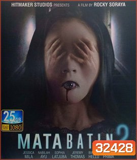 Mata Batin 2 (2019) เปิดตาสาม สัมผัสสยอง 2