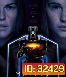 I Am Mother (2019)