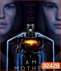 I Am Mother (2019)