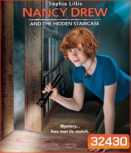 Nancy Drew and the Hidden Staircase (2019) แนนซี่ ดรูว์ สาวน้อยนักสืบ