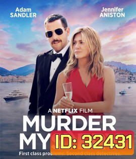 Murder Mystery (2019) ปริศนาฮันนีมูนอลวน