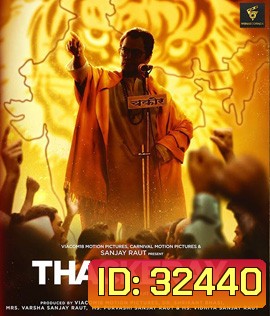 Thackeray (2019)