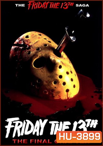 Friday the 13th The Final Chapter ศุกร์ 13 ฝันหวาน ภาค 4 ( 1984 )