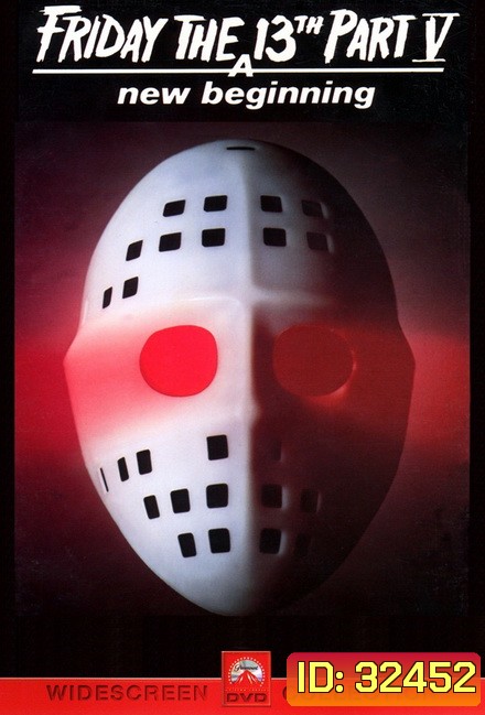 Friday the 13th A New Beginning ศุกร์ 13 ฝันหวาน ภาค 5 ( 1985 )