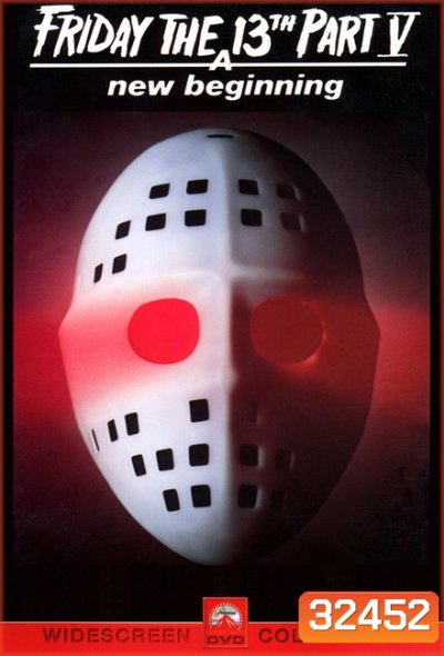 Friday the 13th A New Beginning ศุกร์ 13 ฝันหวาน ภาค 5 ( 1985 )