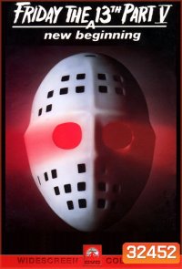 Friday the 13th A New Beginning ศุกร์ 13 ฝันหวาน ภาค 5 ( 1985 )